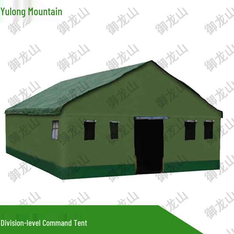 Yulongshan Army Green Command Tent