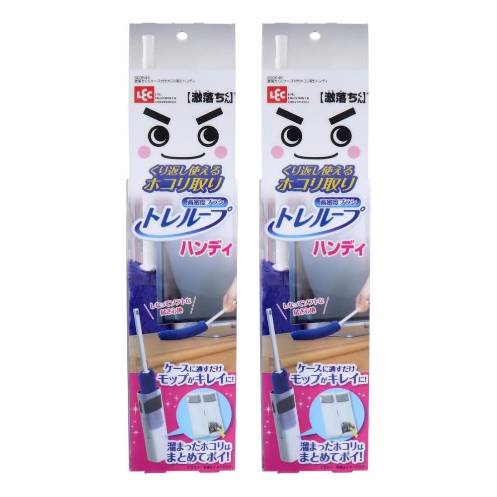 Set of 2 LEC Gekiochikun Treloop Dust Mop by Passing It Through the Case High-Density Brushes, (Handy), Reusable, Removal/Cleans