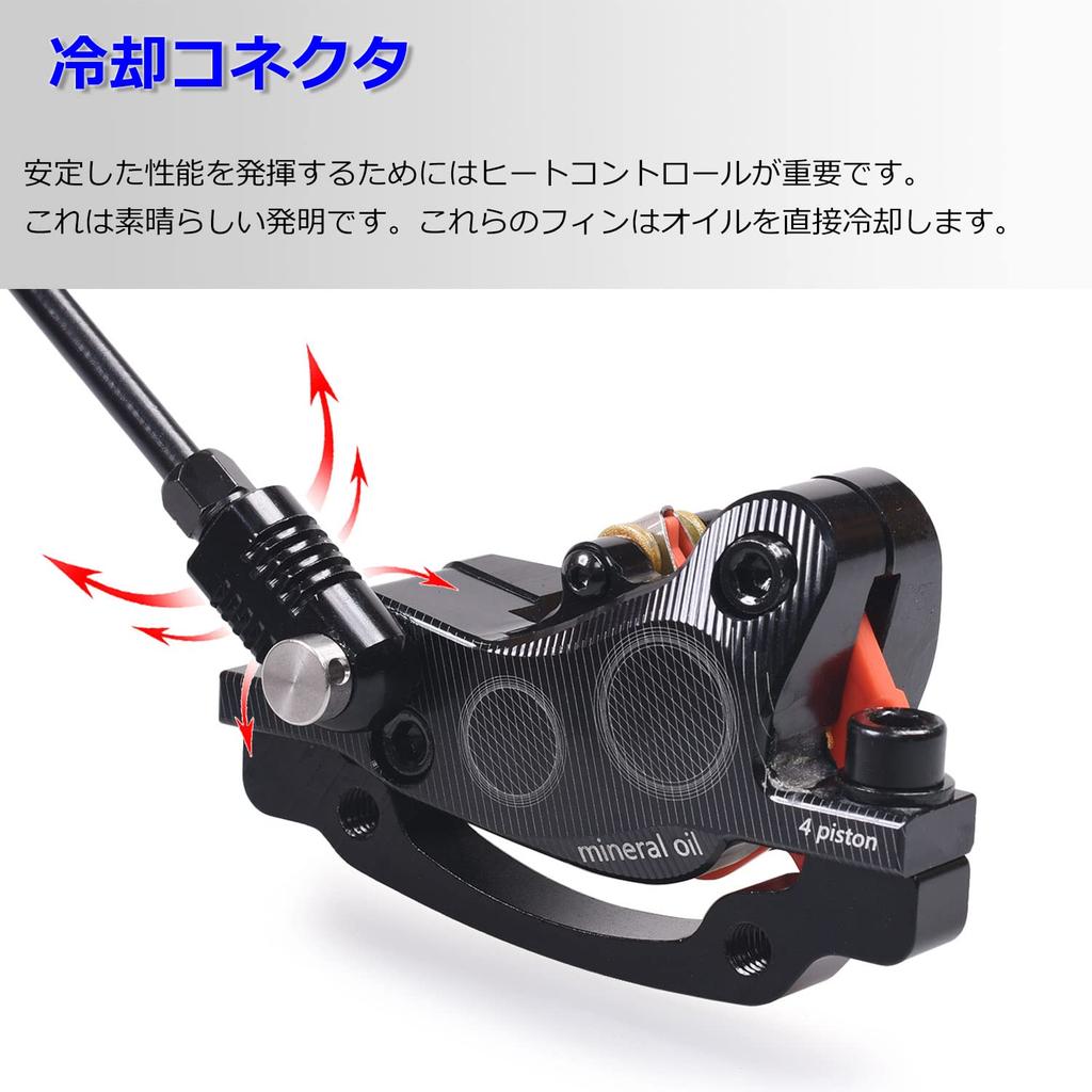 ThinkTop Bike 4-Kolben Hydraulische Scheibenbremsen, CNC-bearbeitet, MTB Fahrrad Hydraulischer 4-Kolben Bremszange, Links (Vorderseite) 800mm / Rechts (Rückseite) 1400 mm