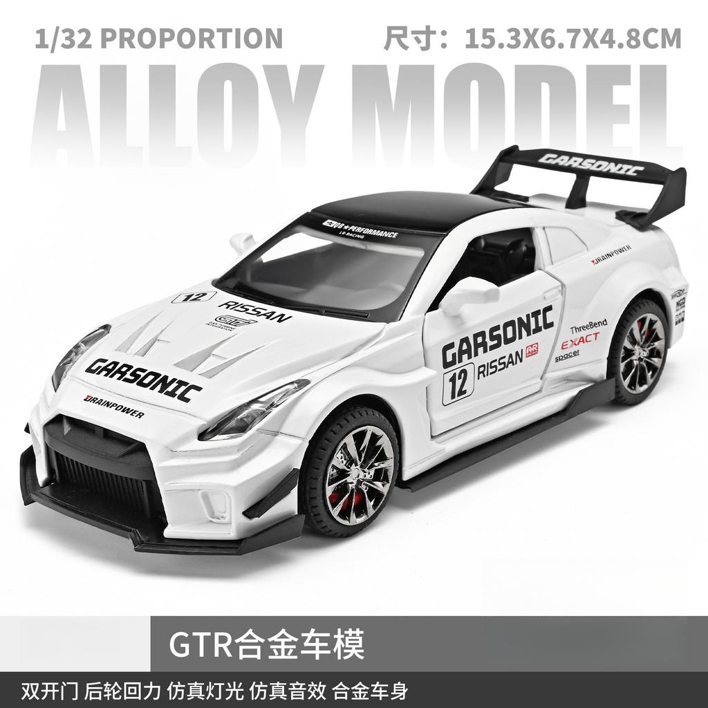1:32 GTR R35 CSR2 Alloy Sports Car Model Diecast Metal Toy Vehicles High Simulation Pull Back Collection Kids Toys Gift