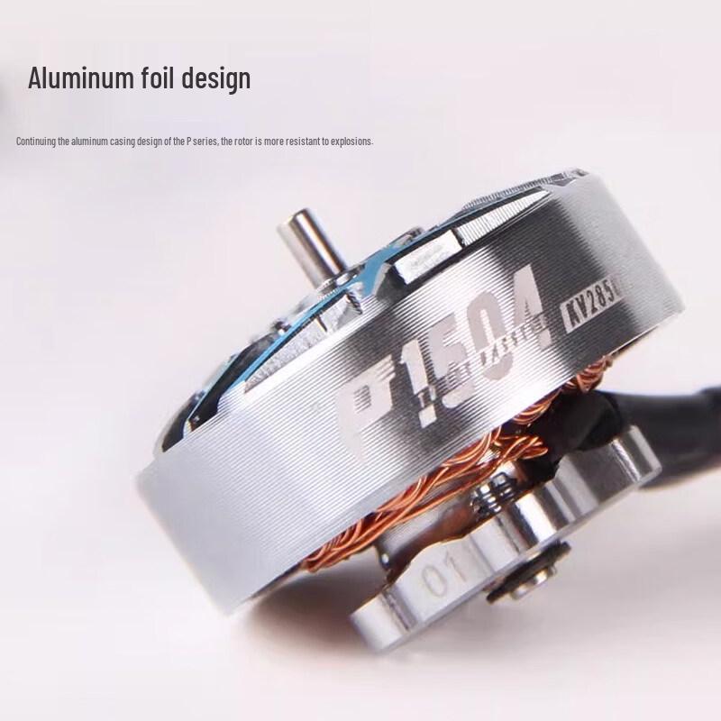 Xinyuantuo YuFeng P1604 FPV Brushless Motor