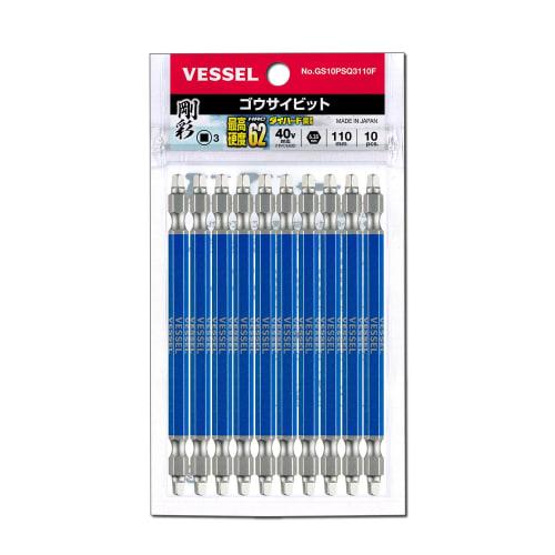 VESSEL 40V Compatible Double Head Square Gosai Bit SQ3ÁE10 10 Piece Set GS10PSQ3110F