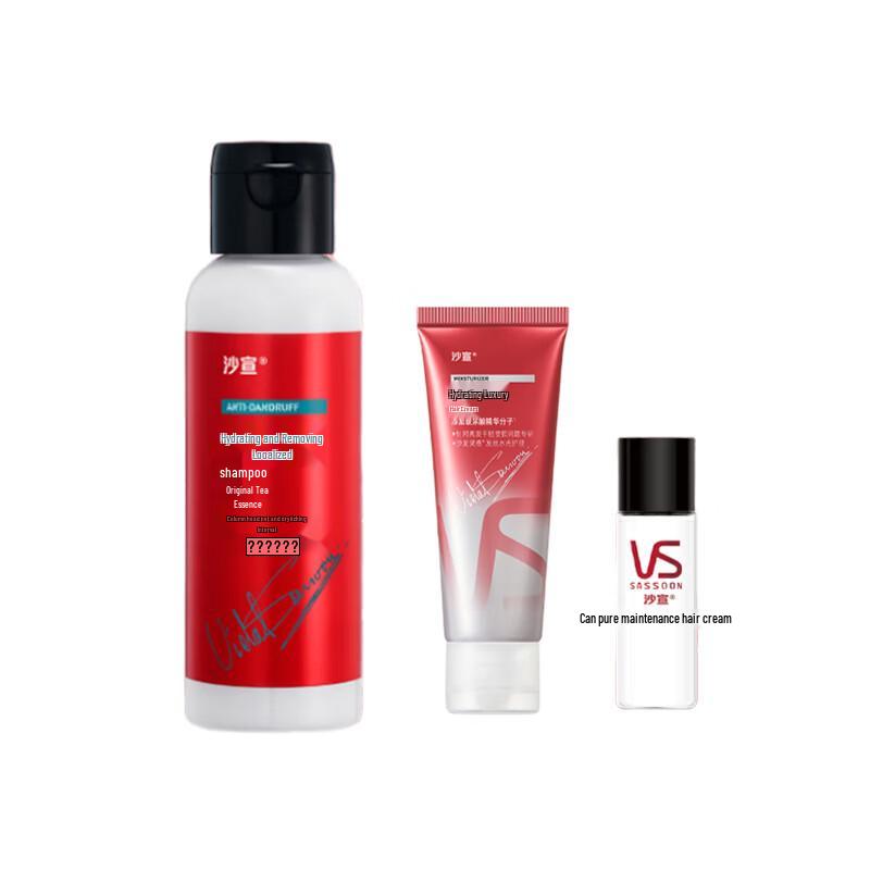 Vidal Sassoon Anti-Dandruff  Hydrating Hair Care Set
