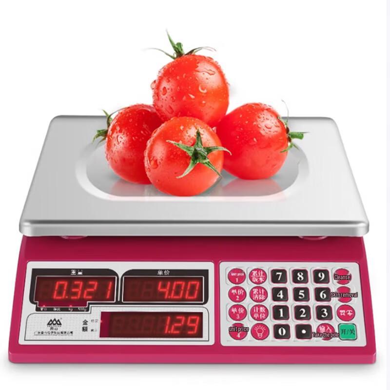 Xiangshan High-Precision Digital Kitchen & Pricing Scale (CN version)
