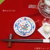 Japanese Warehouse Kutani Ware Auspicious Bean Plate Banreki Gosairyu of Ceramic Small Plate Serving Plate Brand Japanese Tableware (Set 2)