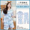 Mikko summer three-piece pajamas women's pure cotton short-sleeved trousers ins Japanese summer spring and autumn loungewear set