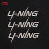 Li-Ning Unisex Hooded Zip-Up Sweatshirt
