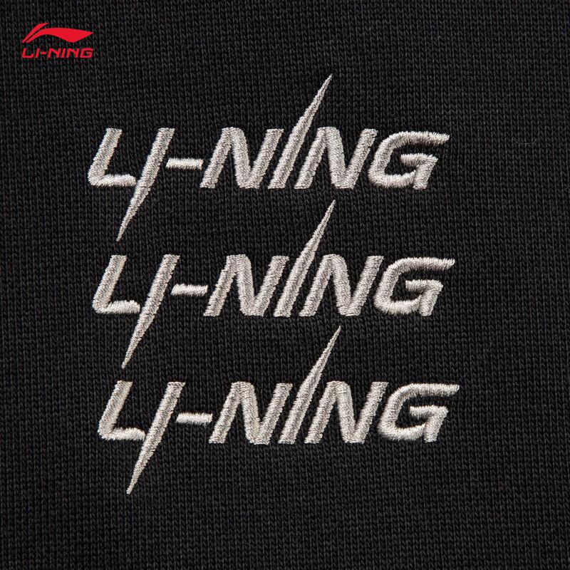 Li-Ning Unisex Hooded Zip-Up Sweatshirt