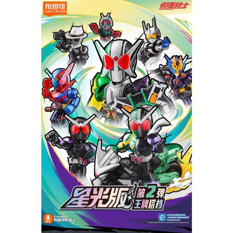 BLOKEES Фігурка Камен Райдер Маскований Райдер Збірна Іграшка ОСНОВНИЙ РАЙДЕР ДОДАТКОВИЙ РАЙДЕР ПСЕВДО-РАЙДЕР Різдвяний Подарунок для Дітей