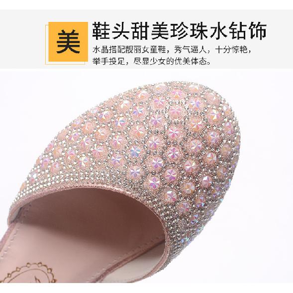 Children's High-heeled Shoes, Princess Dress Shoes for Girls, Crystal Shoes for Little Girls, Single Shoes with Pearls and Sparkling Diamonds for