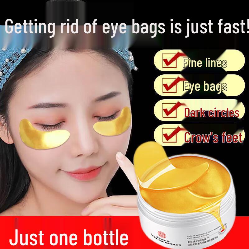 

Нанкин Тонг Рен Тан Астрагал Маска для глаз против морщин