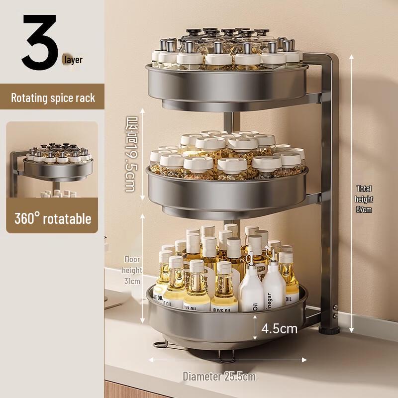 3-Tier Rotating Kitchen Spice Organizer