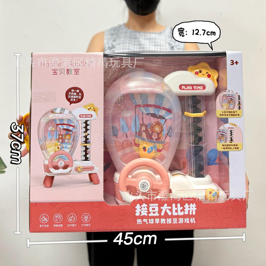 Children'S Toys Doudou Pass Adventure Game Machine Electric Cycle Ball Machine Video Game City Points Exchange Gifts