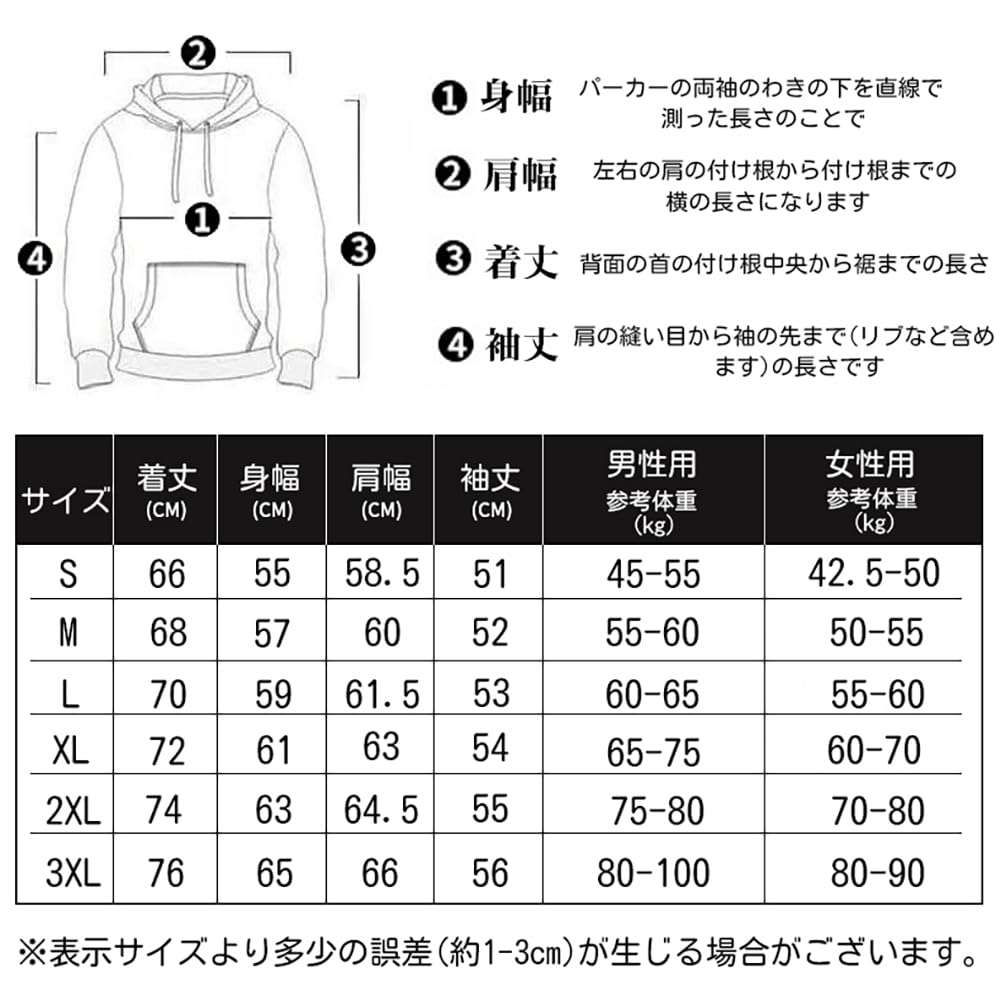 JUTAOPIN Matching Couple Gray Perfect Anniversary Gift for Harajuku and Lightweight Matching Matching Pair Matching Pajamas for Fall and Pajamas,