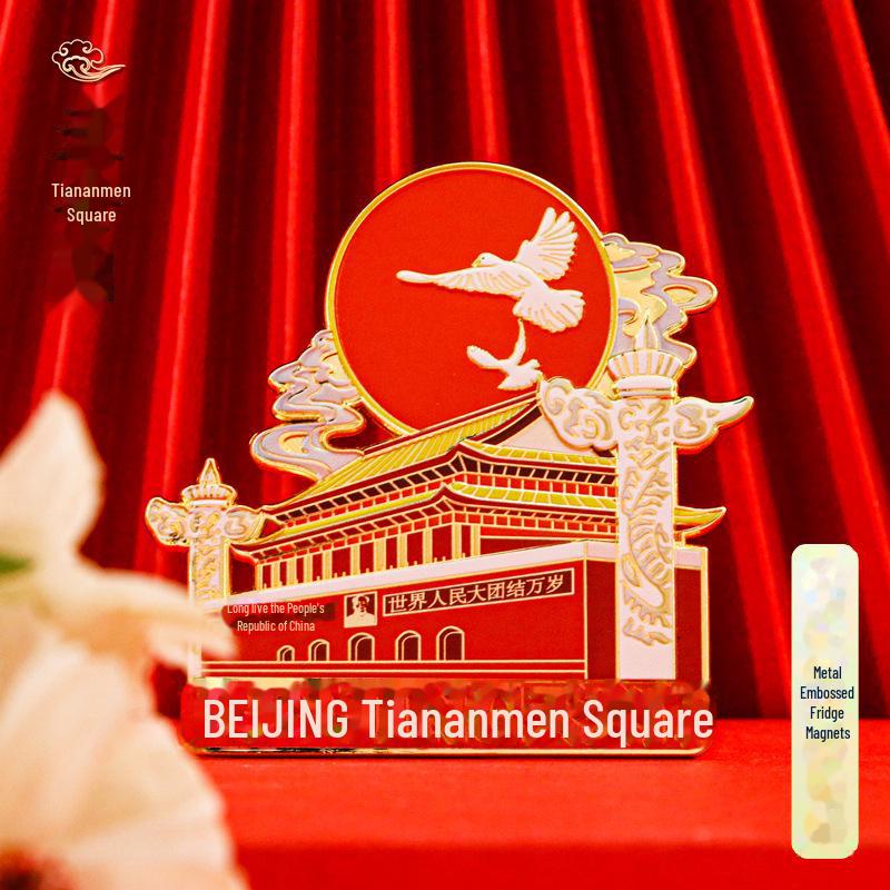 Beijing Landmark Metal Magnet: Forbidden City, Great Wall, Temple of Heaven, Tiananmen Souvenir