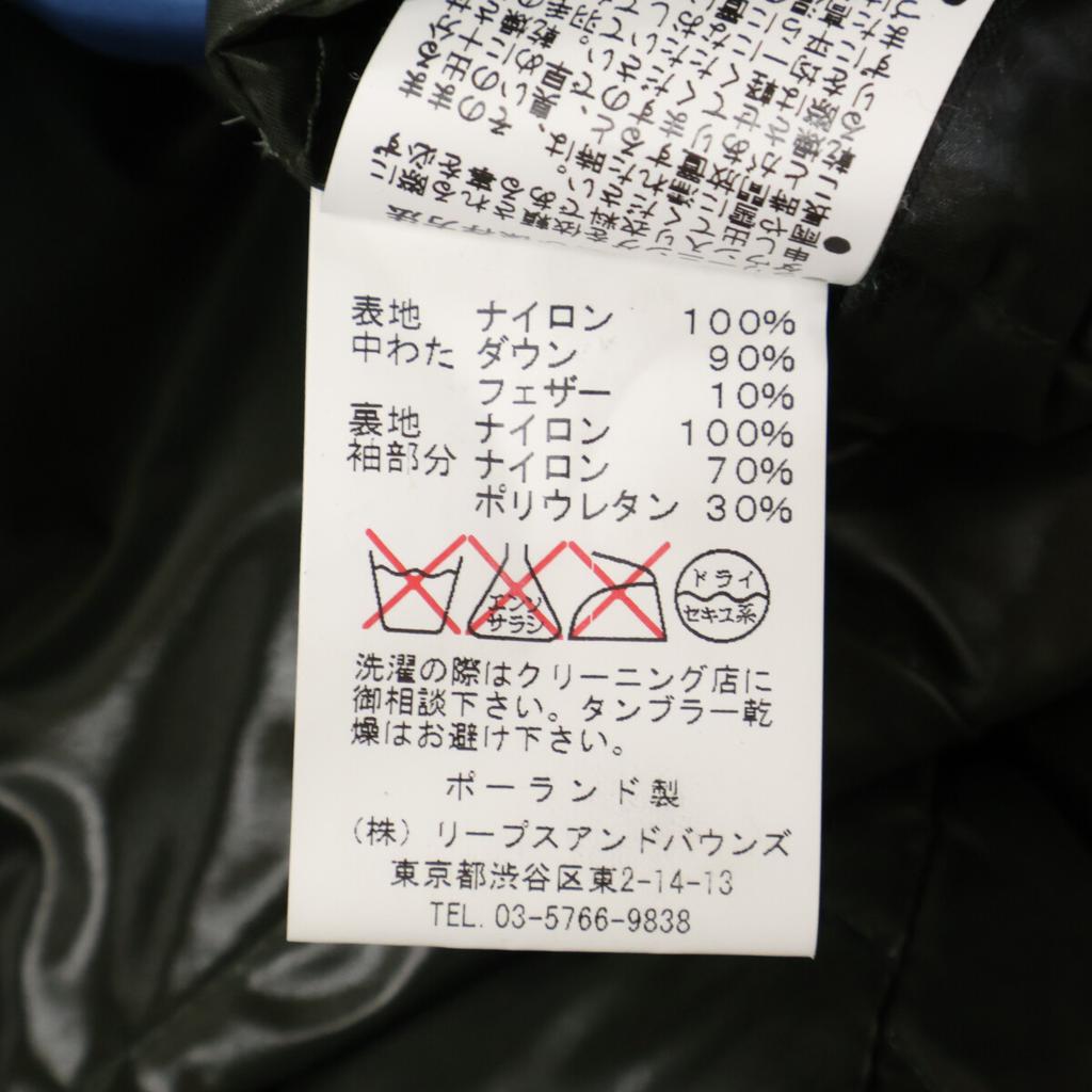 TATRAS MTA14A4208 Khaki M-65 Down Jacket Jacket O1 khakiUsed