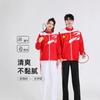 Unisex Quick-Dry Sport Set Team Activities Breathable Stand Collar Long Sleeve Top Pants