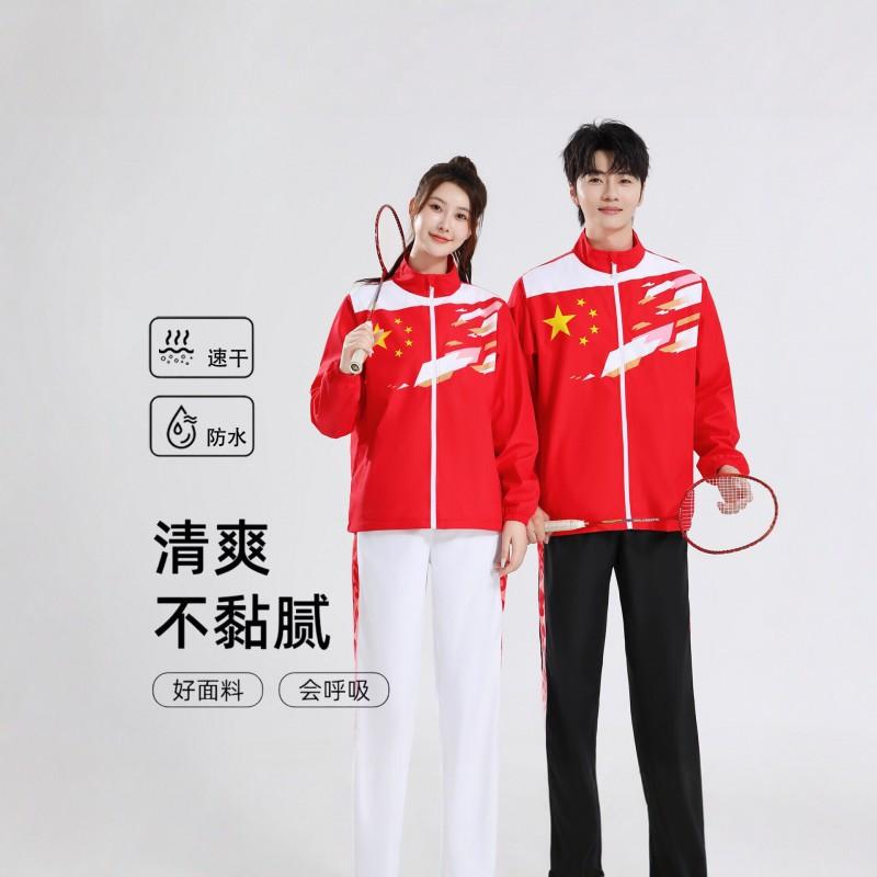 Unisex Quick-Dry Sport Set Team Activities Breathable Stand Collar Long Sleeve Top Pants