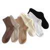 Women's Japanese Style Mid-Calf Knitted Scrunch Socks - Preppy Solid Color, Seamless, Trendy Design