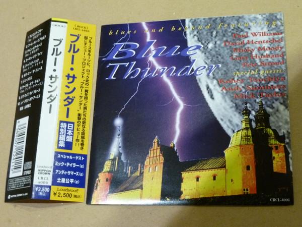 

CD JUICY LUCY - Blue Thunder CRCL4006PROMO Loudwoof 1996 Japan Blues Used