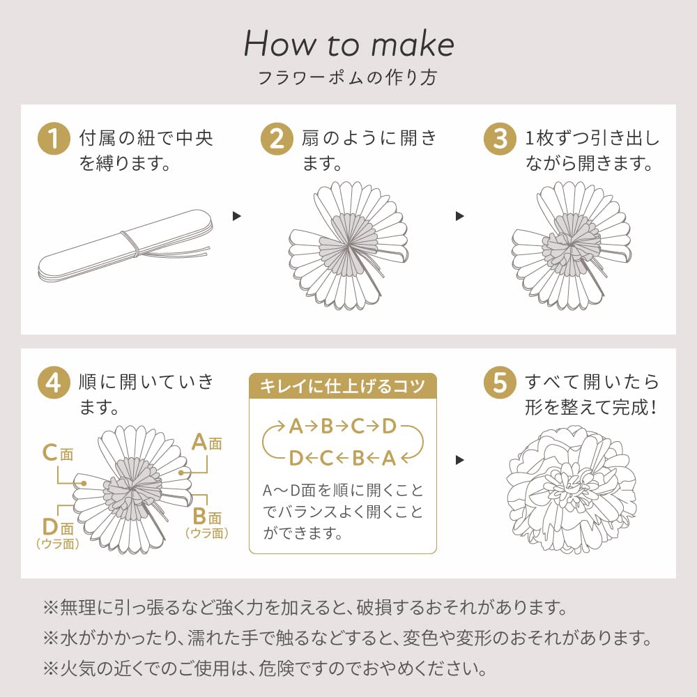 Regalo Paper 100th Day Make Fairy Single 1 Flowers, Decorations, Birthday, Celebration, Flowers, (Rainbow, Flower)