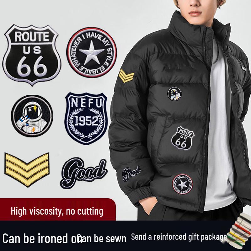 Självhäftande tyglappar för reparation utan sömnad