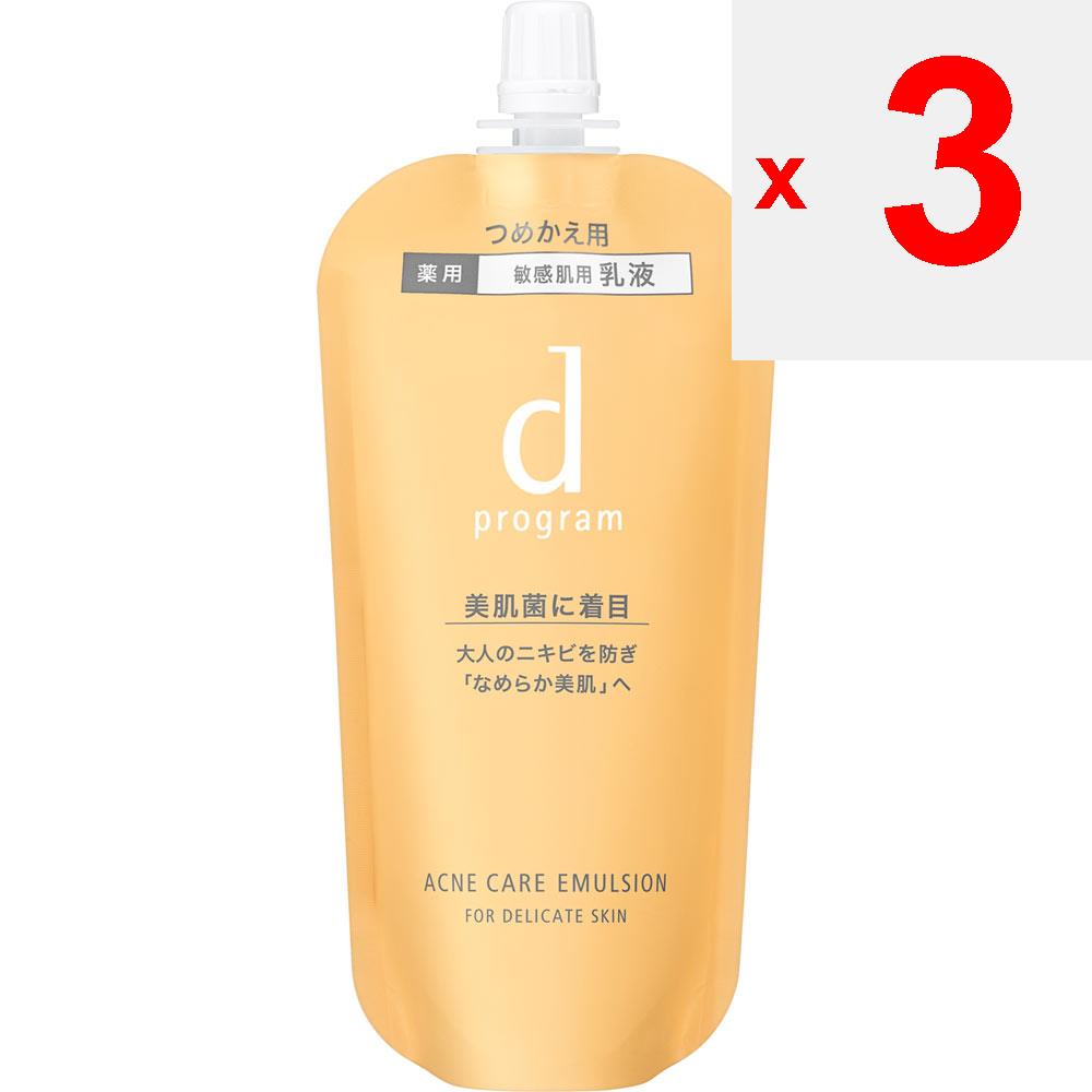 Shiseido International D Program D Program Acne Care Emulsion MB (Refill) 88ml (Quasi-drug) Milky Lotion Directions for Use] - Be Sure To Refill the C
