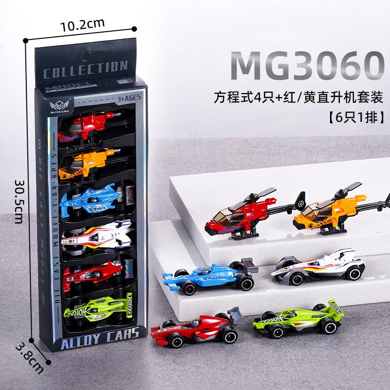 Legierungsspielzeug Trägheitsauto Rennwagen Baufahrzeug Feuerwehrwagen Sportwagen Mini Legierungsauto Modell Blechauto