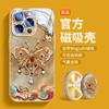 Snail butterfly is suitable for Apple 16 mobile phone case iPhone16e glass lens film 15plus all-inclusive skin feeling 14.