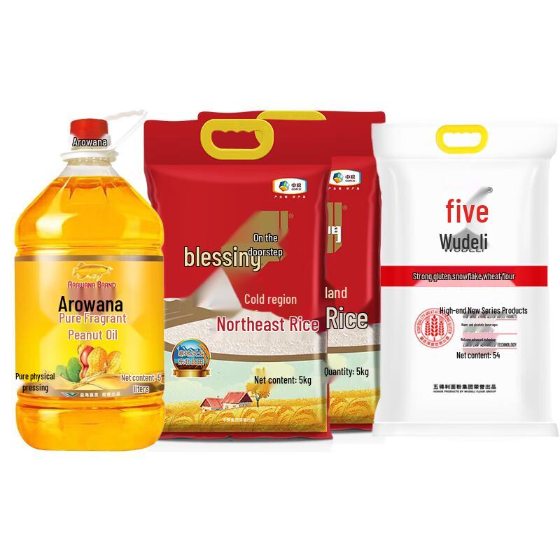 Arowana Fuxing Rice, Flour & Oil Gift Set