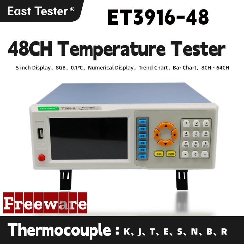 East Tester ET3916 Multi Channels Temperature Inspection Instrument USB Temp Record Acquisition Detector Thermocouple Probe