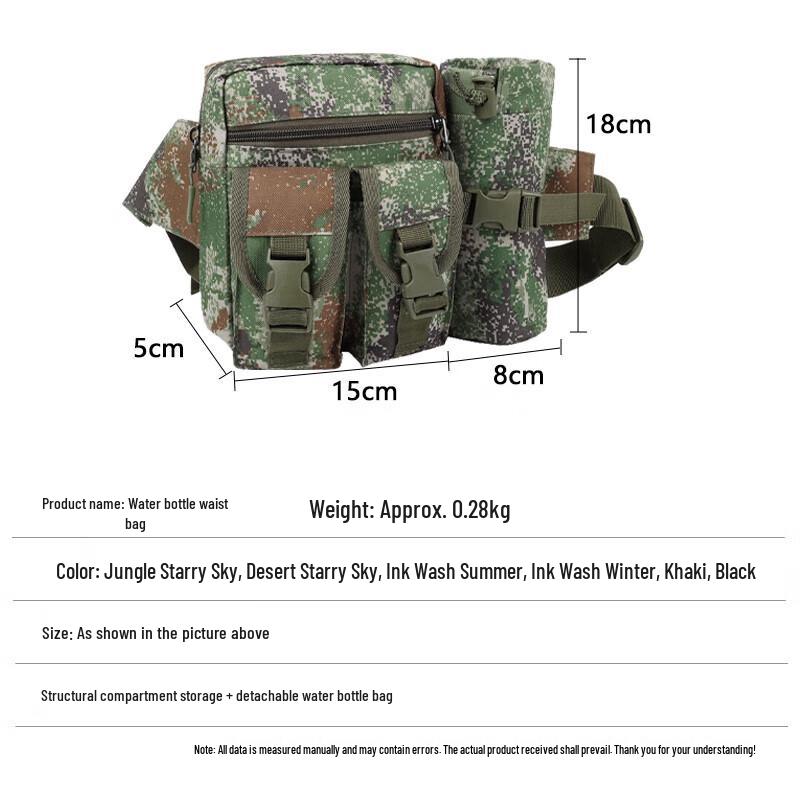 Shouli Wargod Multi-functional Tactical Hydration Waist Pack