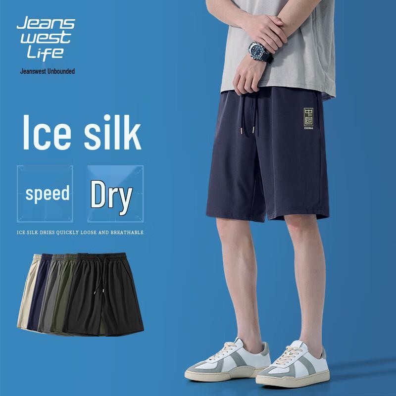 JEANSWEST Men s Ice Silk Quick-Dry Summer Shorts 2XL