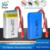 7.4V 700mAh Lithium Battery for X600/X601H RC Airplane/Boat (Model 653048)