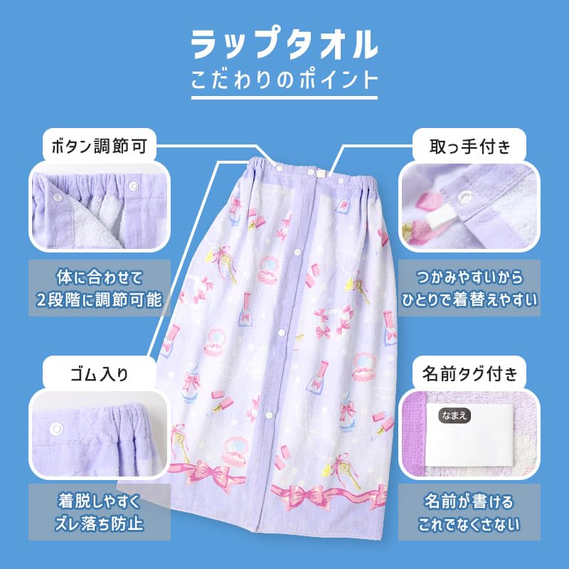 Wrap Towel 80cm Kids Pool Towel Girls Wrapped Towel Star Purple 80x120cm [PINK SAIL] O