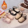 2025 New Soft-Soled Fleece-Lined Boots for Baby Boys & Girls