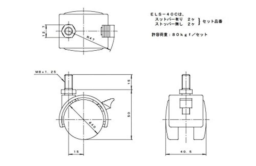 TRUSCO Casters for Auxiliary Set of Double Wheels ELS-40C ELS-Type Tables, 4, 40