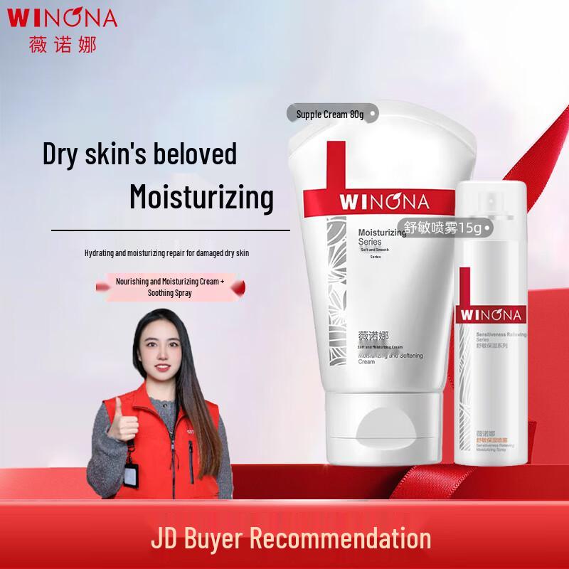 Winona Moisturizing Cream & Soothing Spray Set