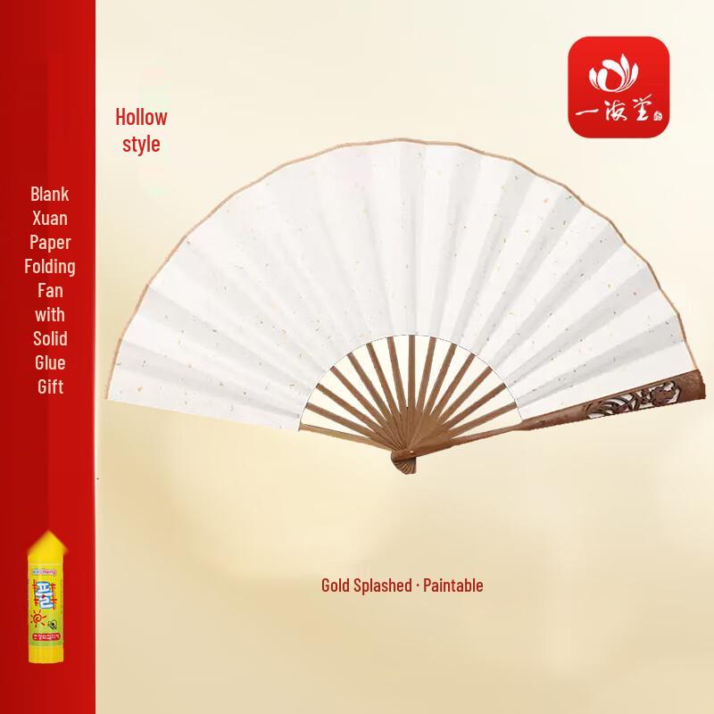 Handmade Xuan Paper Folding Fan