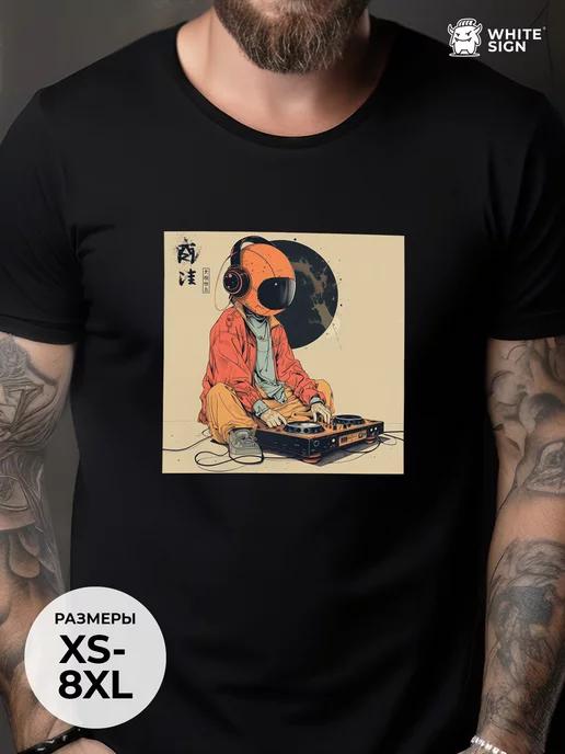 Space DJ Oversized Cotton T-Shirt L