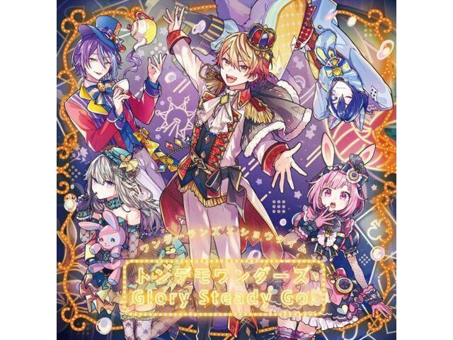 

[CD] Tondemo Wonders / Glory Steady Go! BRMM-10585 Wonderlands x Showtime НОВИНКА