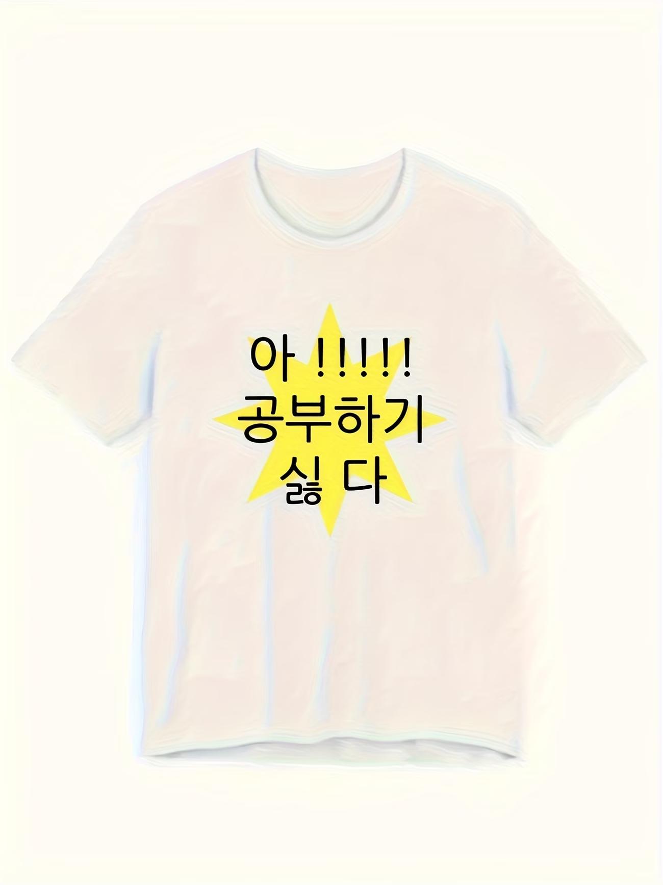 

Funny Korean Motto Letter Print Graphic T Shirt Unisex Women Summer Short Sleeve Casual Kpop Fashion Harajuku Unisex Sarcastic Tops S