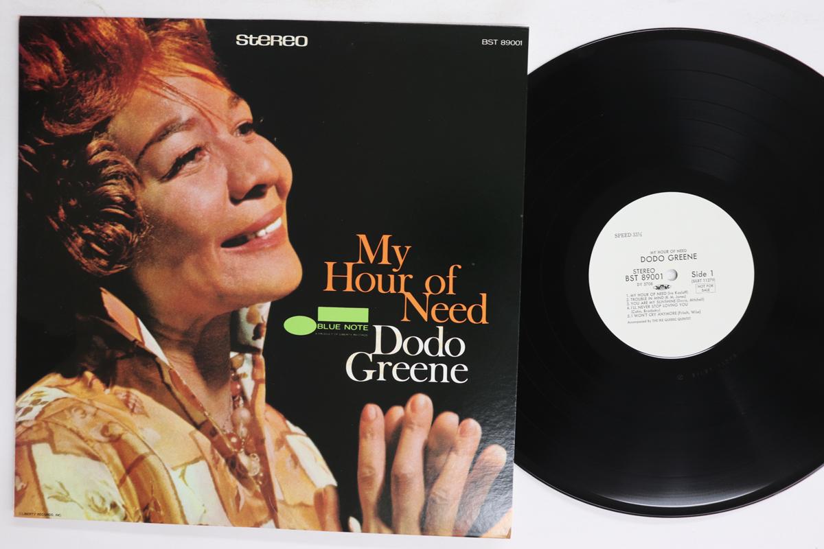 

LP Record DODO GREENE My Hour Of Need DY5708PROMO BLUE NOTE Japan Jazz Used