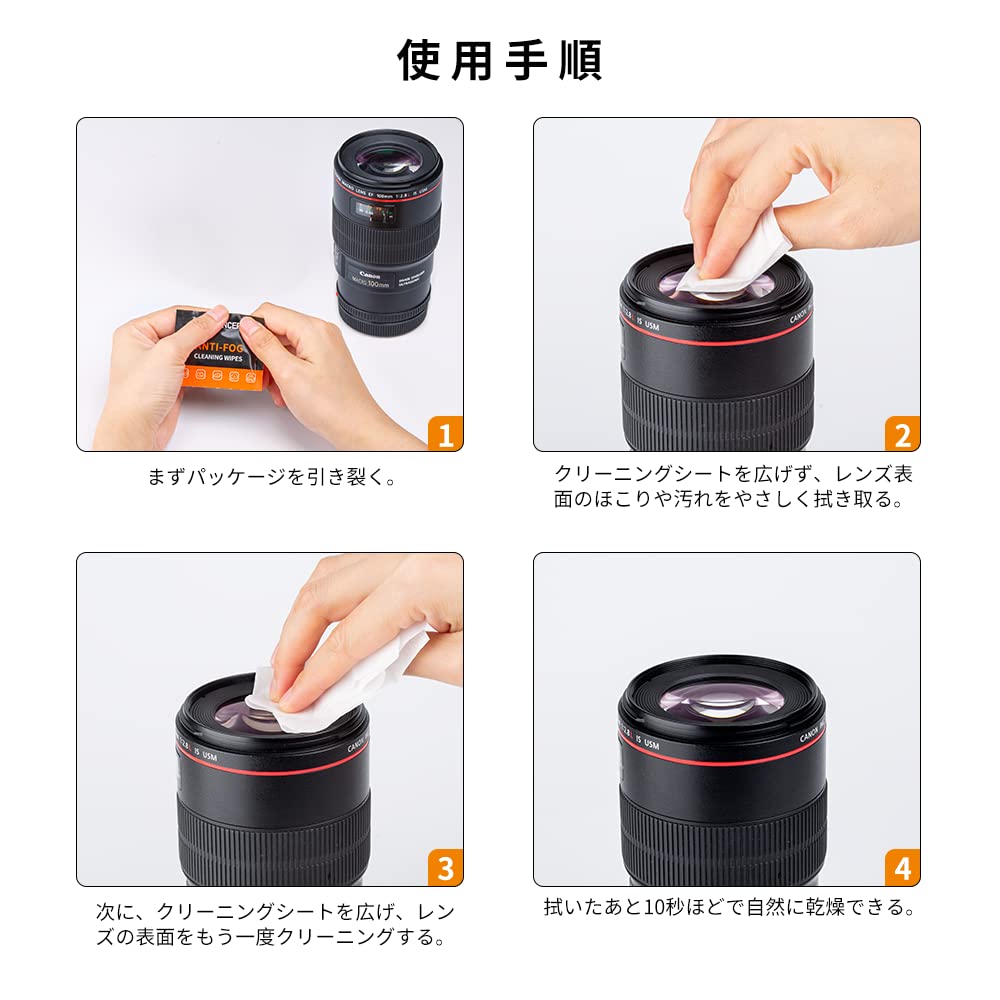 Concept LCD Glasses Wet Cleaner 120 Sheets For cameras Can both prevent fogging and remove dirt at the same time K&F Anti-Fog smartphones, tablets,