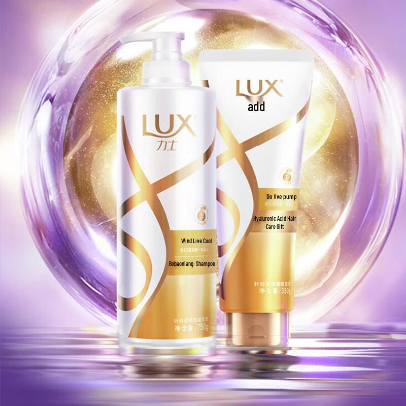 

Lux Revitalizing Shower & Hair Care Gift Set