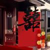 Large Chinese Character Sticker Set for Wedding Room Decor: Perfect for Bride's Bedroom, Wedding Gift, and New Home Living Room.