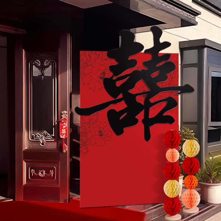 Large Chinese Character Sticker Set for Wedding Room Decor: Perfect for Bride's Bedroom, Wedding Gift, and New Home Living Room.