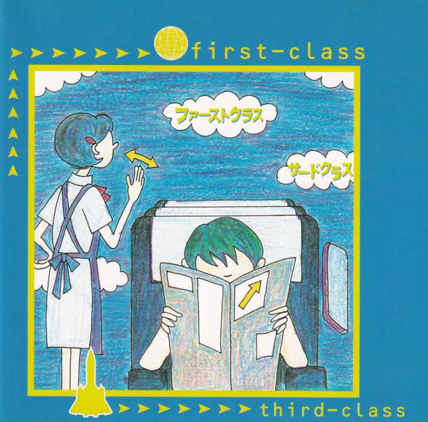 

CD THIRD CLASS - First Class UKCD1076 UK Project 1998 Japan ObiRock Used