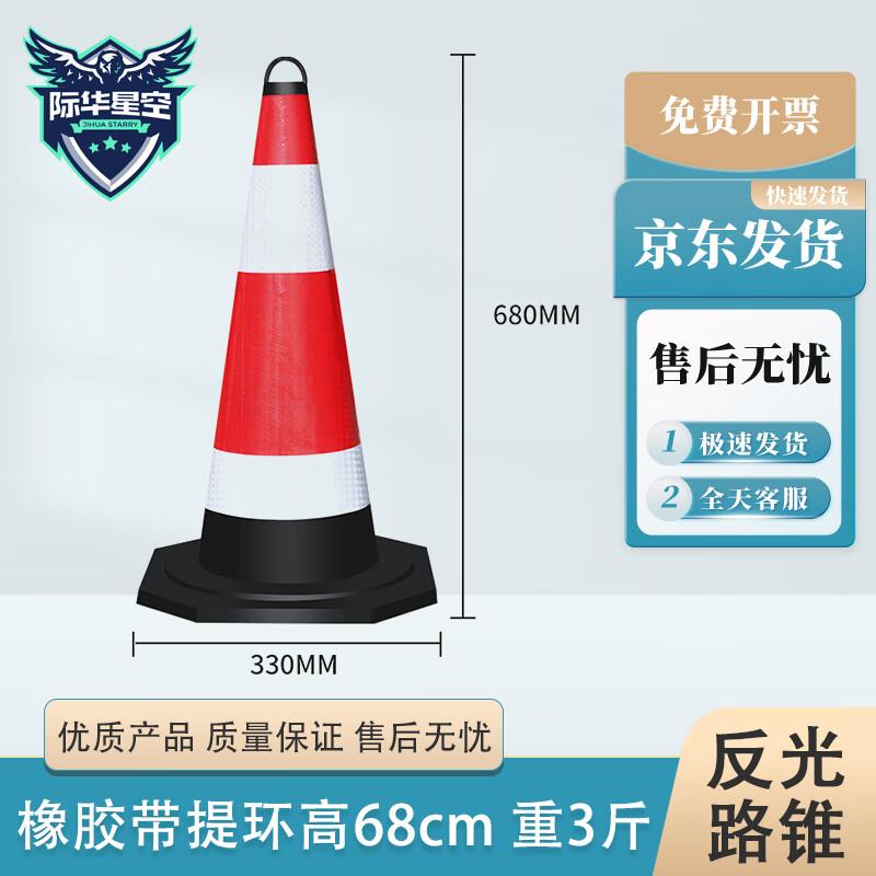 Reflective Traffic Cones & Road Safety Barriers