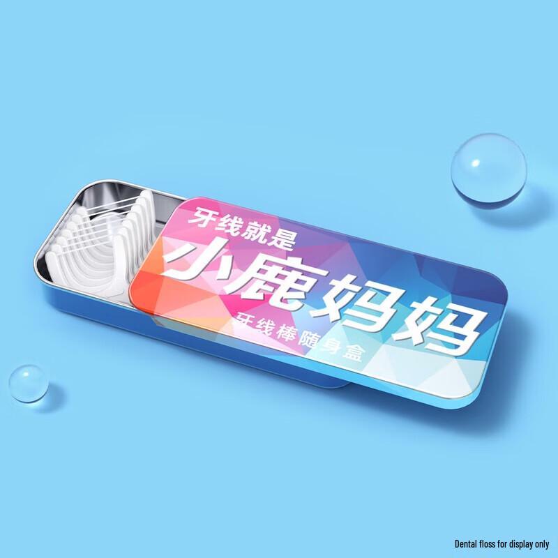 FAWNMUM Portable Dental Floss Box Set